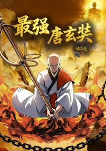星际牛仔